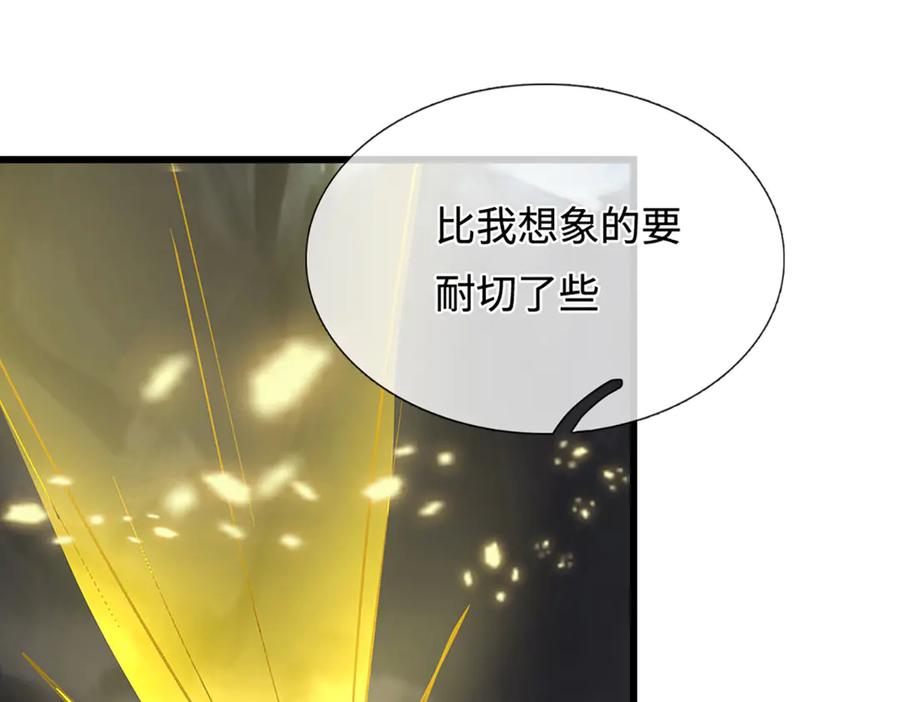 被困百万年：弟子遍布诸天万界 第382话 收复林家，灭归一盟 第51页