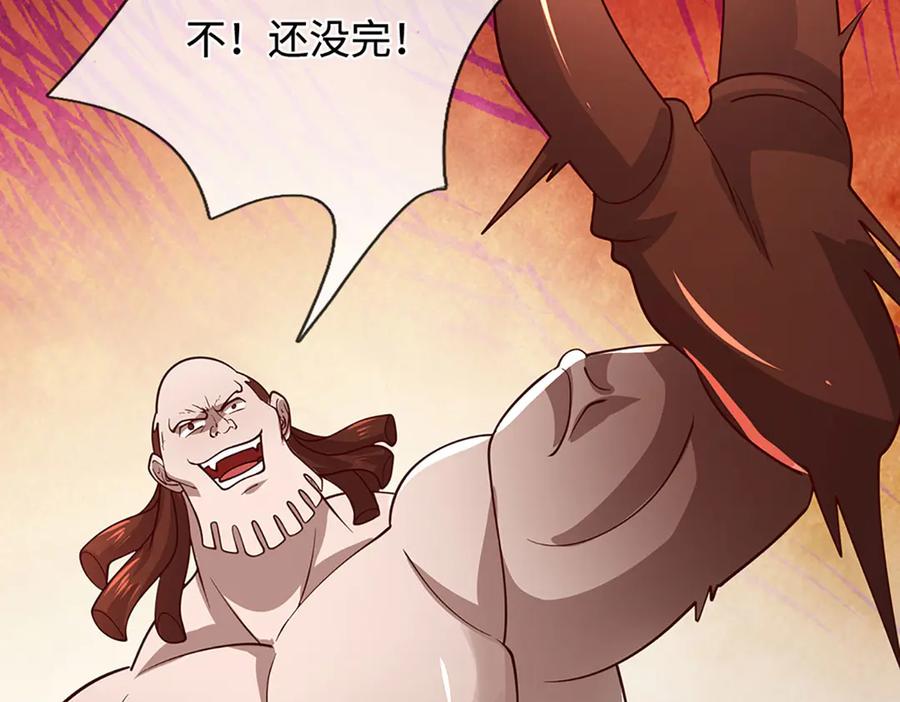 被困百万年：弟子遍布诸天万界 第382话 收复林家，灭归一盟 第19页