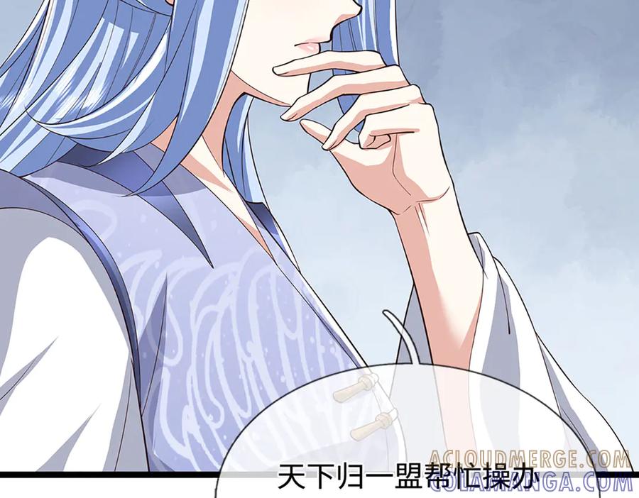 被困百万年：弟子遍布诸天万界 第384话 腐化灵脉，山谷崩塌 第113页
