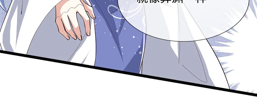 被困百万年：弟子遍布诸天万界 第384话 腐化灵脉，山谷崩塌 第108页