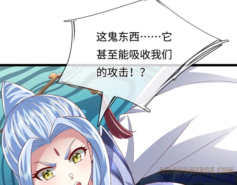 被困百万年：弟子遍布诸天万界 第384话 腐化灵脉，山谷崩塌 第65页