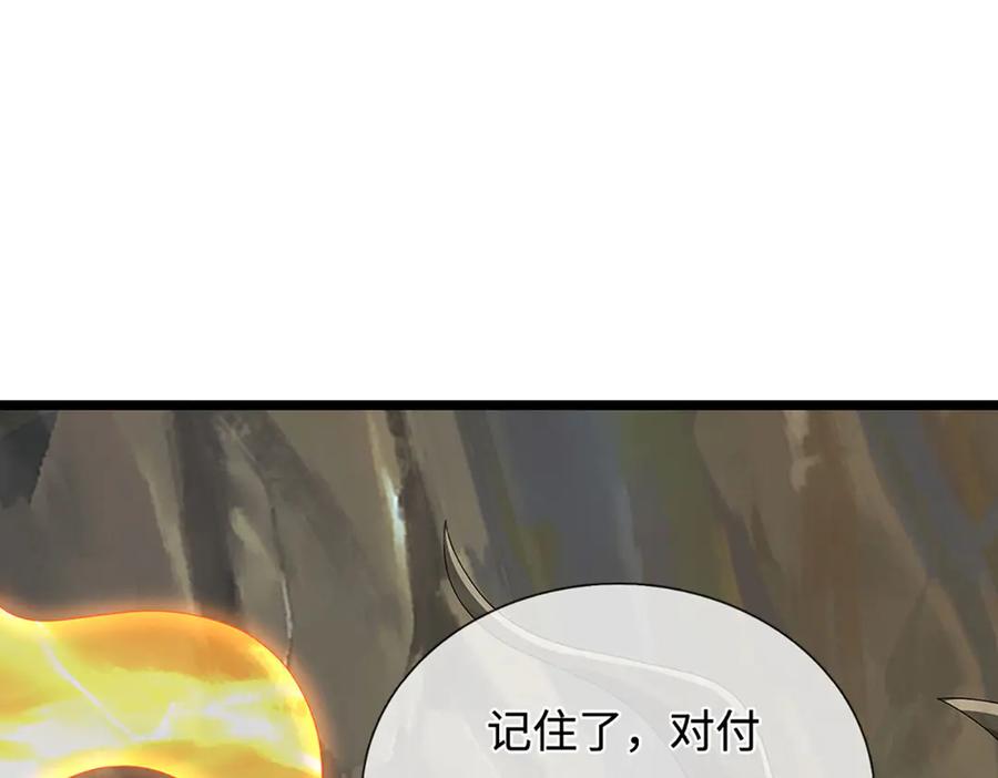 被困百万年：弟子遍布诸天万界 第384话 腐化灵脉，山谷崩塌 第74页