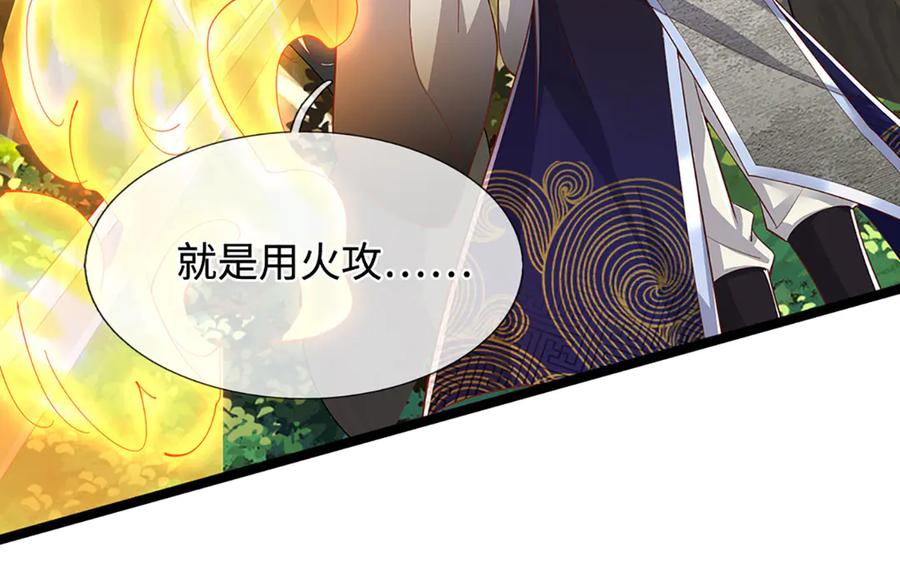 被困百万年：弟子遍布诸天万界 第384话 腐化灵脉，山谷崩塌 第76页