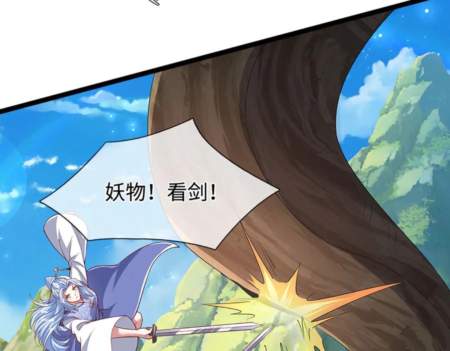 被困百万年：弟子遍布诸天万界 第384话 腐化灵脉，山谷崩塌 第62页