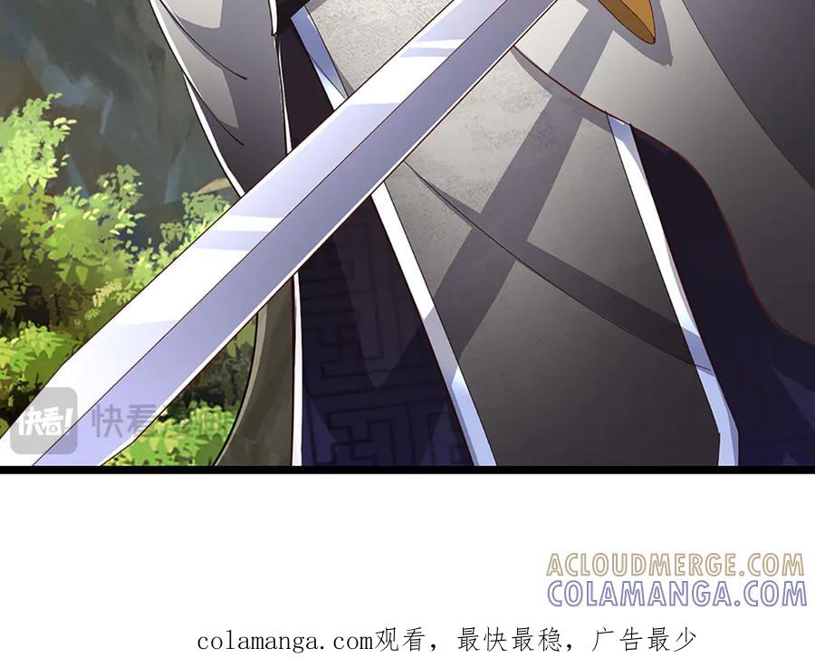 被困百万年：弟子遍布诸天万界 第384话 腐化灵脉，山谷崩塌 第129页