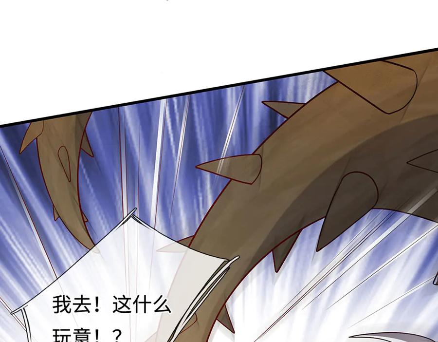 被困百万年：弟子遍布诸天万界 第384话 腐化灵脉，山谷崩塌 第23页