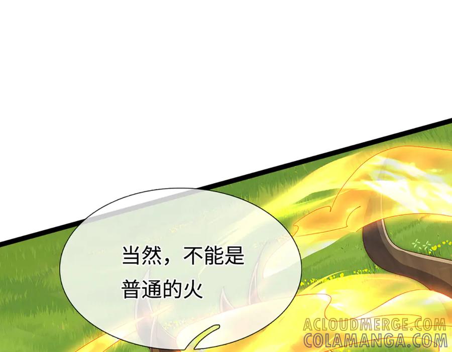 被困百万年：弟子遍布诸天万界 第384话 腐化灵脉，山谷崩塌 第77页