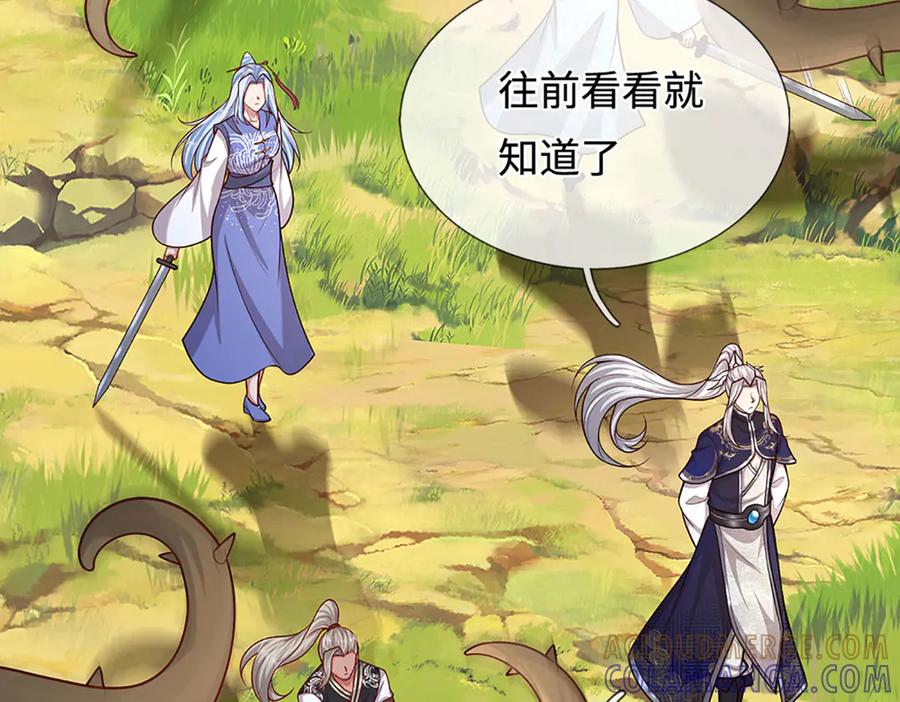 被困百万年：弟子遍布诸天万界 第384话 腐化灵脉，山谷崩塌 第33页