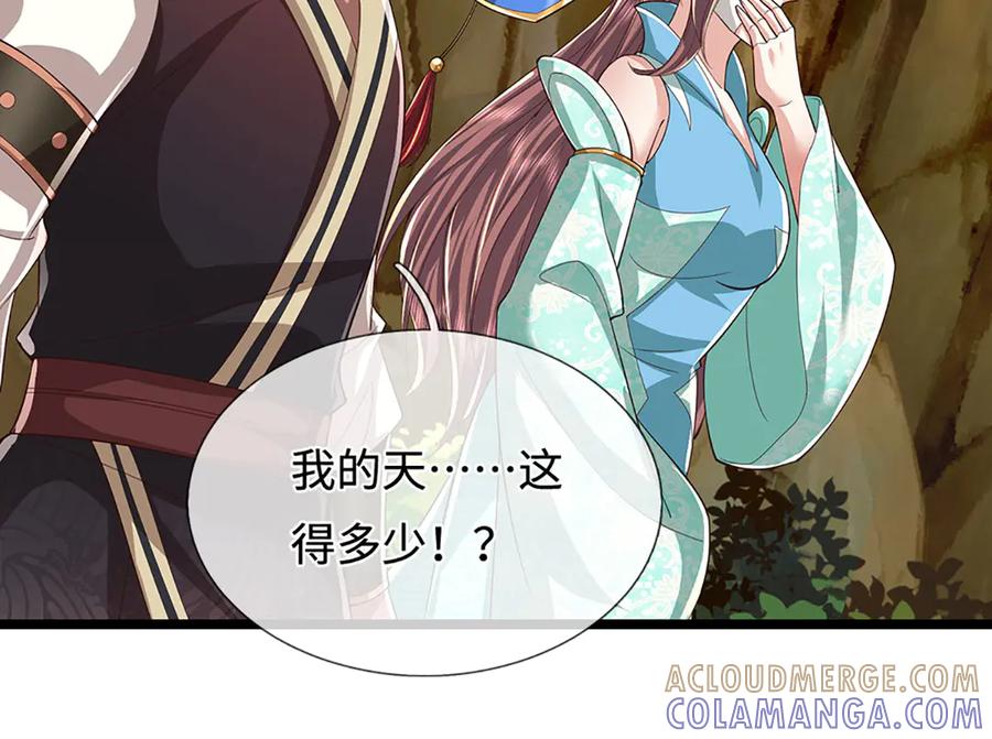 被困百万年：弟子遍布诸天万界 第384话 腐化灵脉，山谷崩塌 第105页
