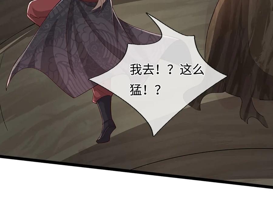 被困百万年：弟子遍布诸天万界 第384话 腐化灵脉，山谷崩塌 第58页