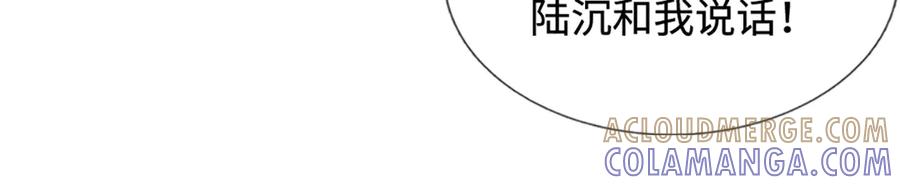 被困百万年：弟子遍布诸天万界 第386话 到底是何人！ 第129页