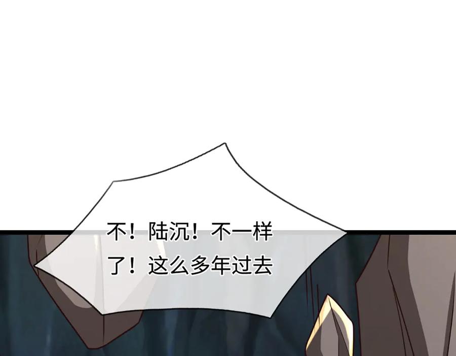 被困百万年：弟子遍布诸天万界 第387话 恶心怪物，收割盟主 第54页