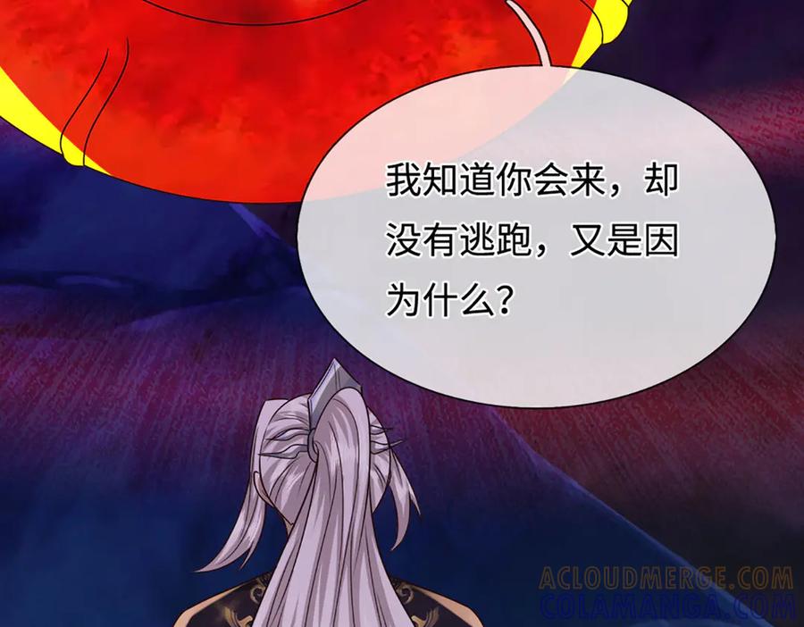 被困百万年：弟子遍布诸天万界 第387话 恶心怪物，收割盟主 第49页