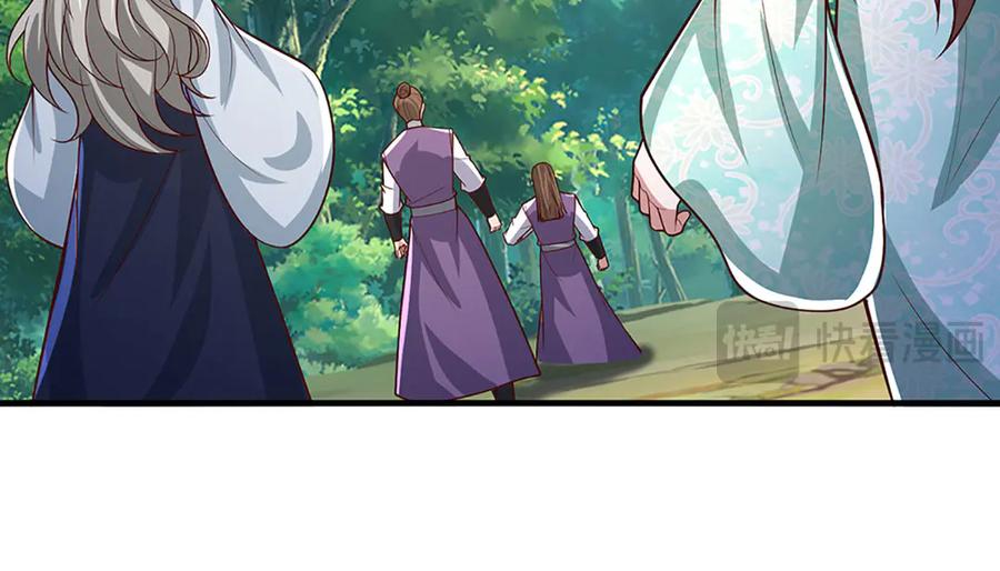 被困百万年：弟子遍布诸天万界 第388话 圣主爆炸了！ 第30页