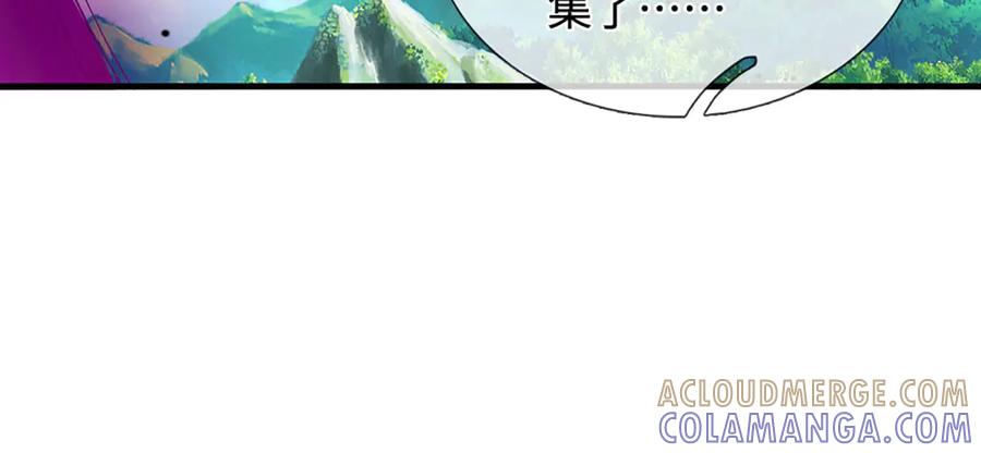 被困百万年：弟子遍布诸天万界 第388话 圣主爆炸了！ 第33页