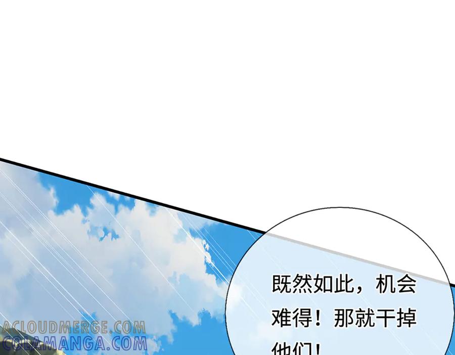 被困百万年：弟子遍布诸天万界 第388话 圣主爆炸了！ 第5页