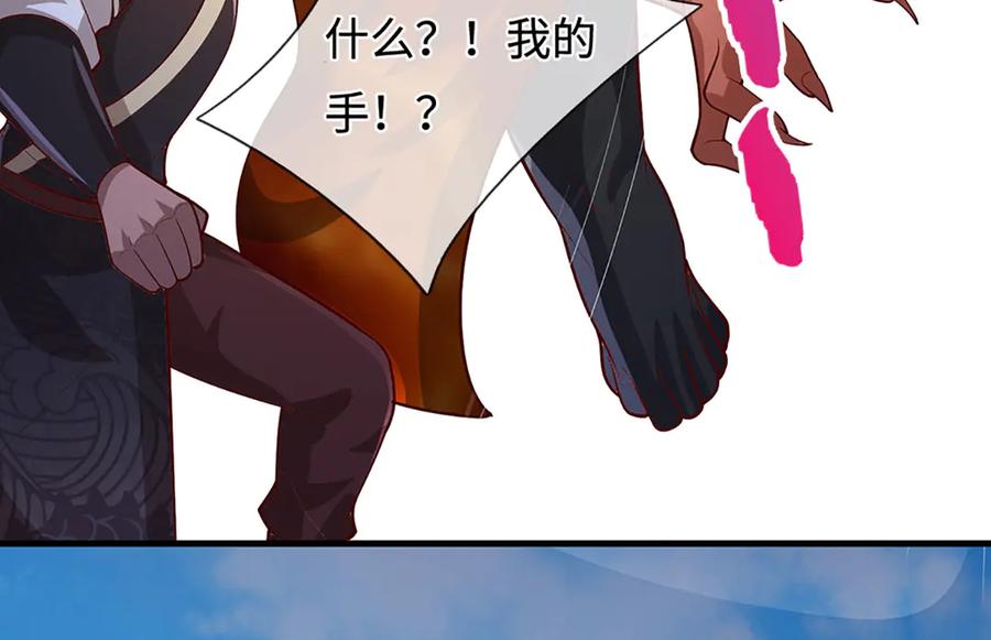 被困百万年：弟子遍布诸天万界 第388话 圣主爆炸了！ 第14页