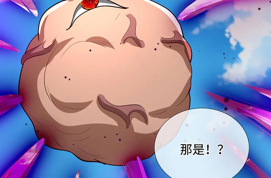 被困百万年：弟子遍布诸天万界 第388话 圣主爆炸了！ 第35页