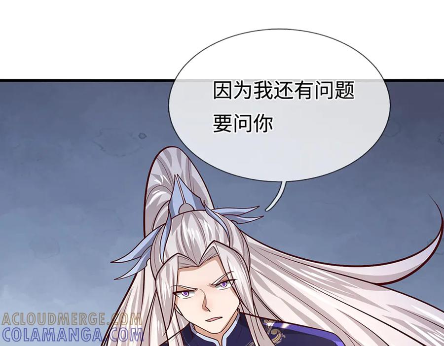 被困百万年：弟子遍布诸天万界 第388话 圣主爆炸了！ 第21页