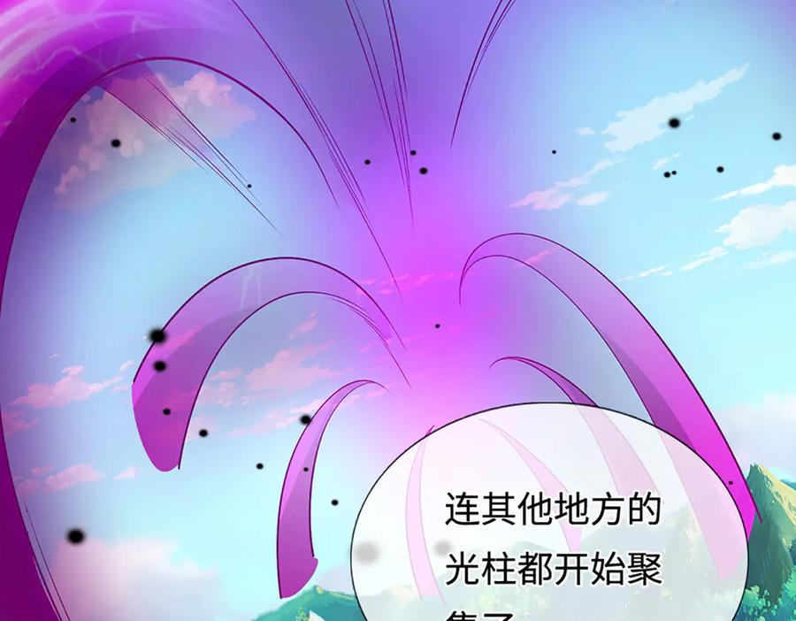 被困百万年：弟子遍布诸天万界 第388话 圣主爆炸了！ 第32页