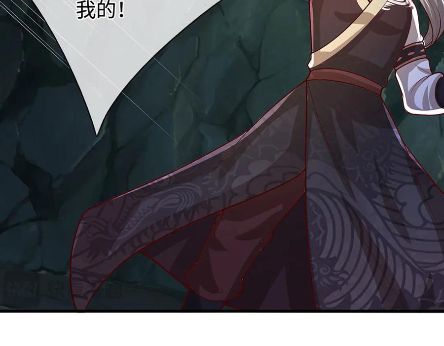 被困百万年：弟子遍布诸天万界 第388话 圣主爆炸了！ 第7页