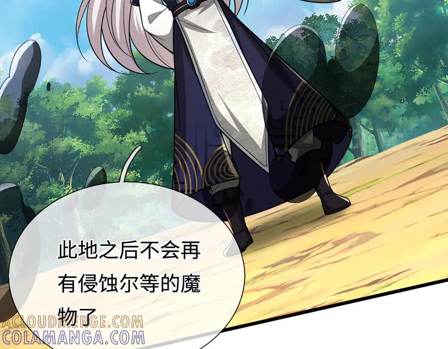 被困百万年：弟子遍布诸天万界 第390话 天空破裂，灵气抽空 第65页