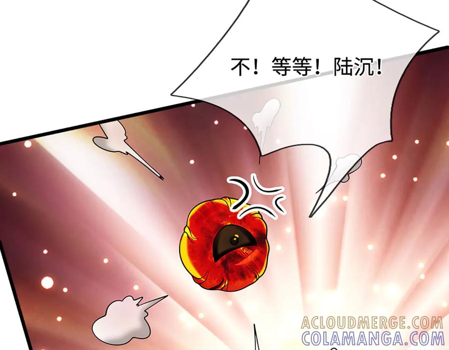 被困百万年：弟子遍布诸天万界 第391话 幕后黑手，毁尸灭迹 第125页