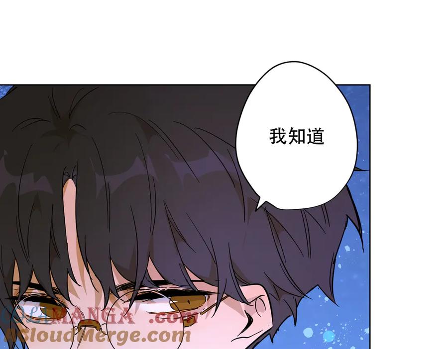 六岁开始成为女王 - 卡尔：认可 - 第5张图