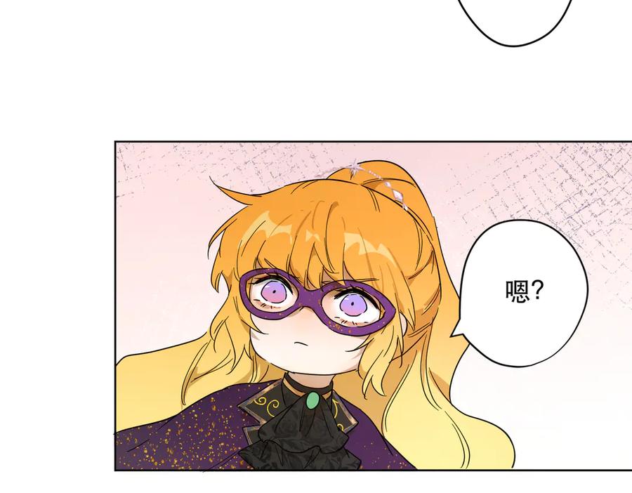 六岁开始成为女王 - 卡尔：认可 - 第7张图