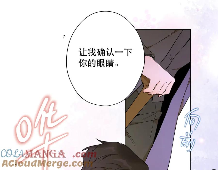 六岁开始成为女王 - 卡尔：认可 - 第9张图