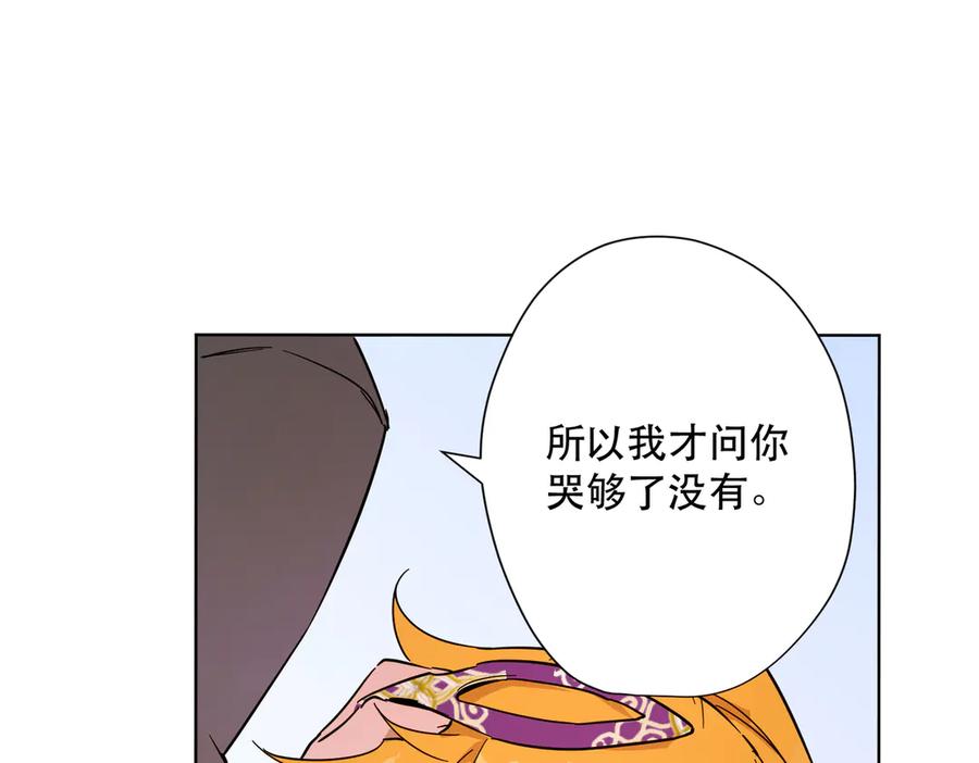 六岁开始成为女王 - 卡尔：认可 - 第18张图