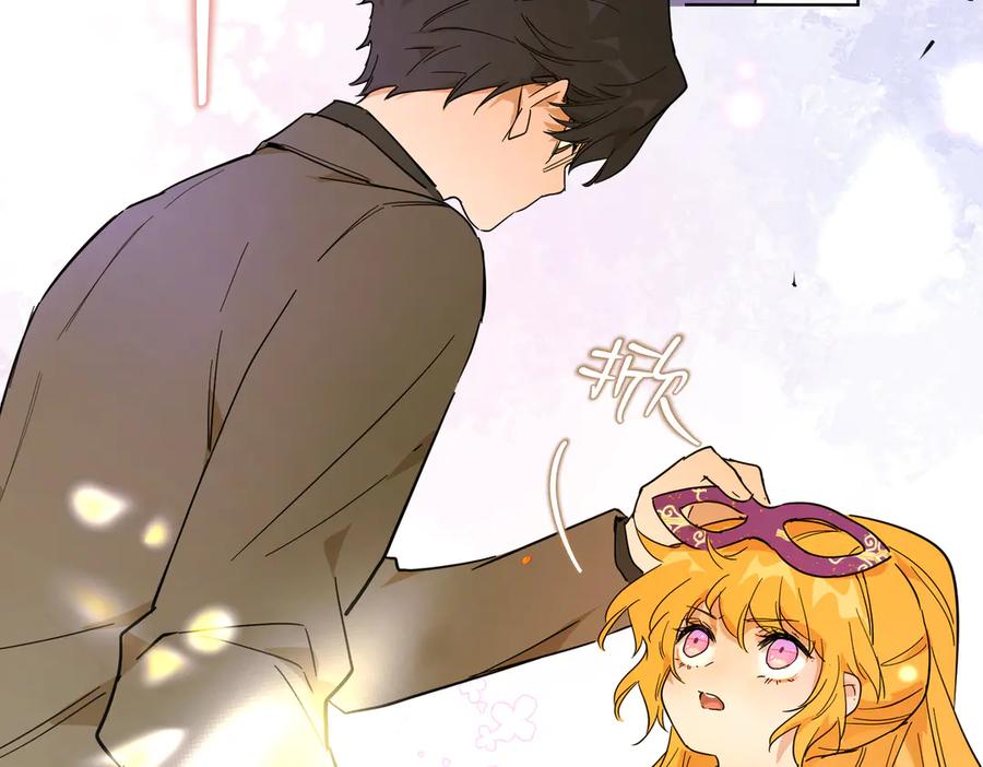 六岁开始成为女王 - 卡尔：认可 - 第10张图