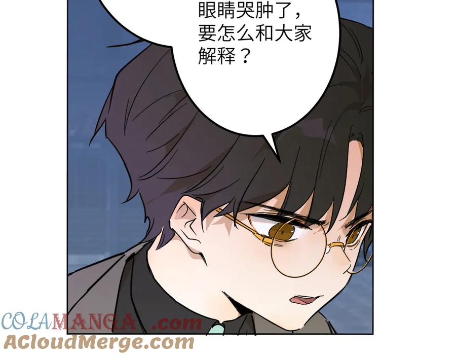 六岁开始成为女王 - 卡尔：认可 - 第17张图