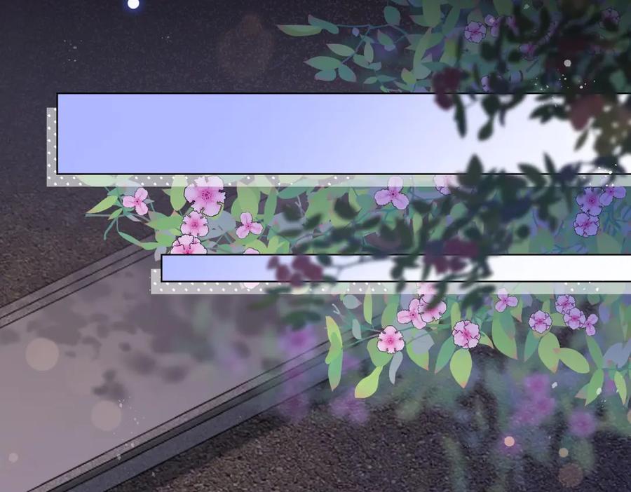 《和植物人大佬联姻》第34话 陆云深入狱 第91页