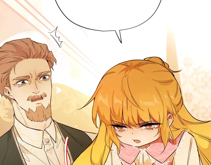 六岁开始成为女王 - 赌约 - 第10张图