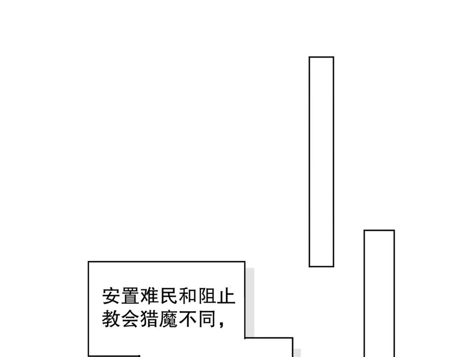 六岁开始成为女王 - 赌约 - 第44张图