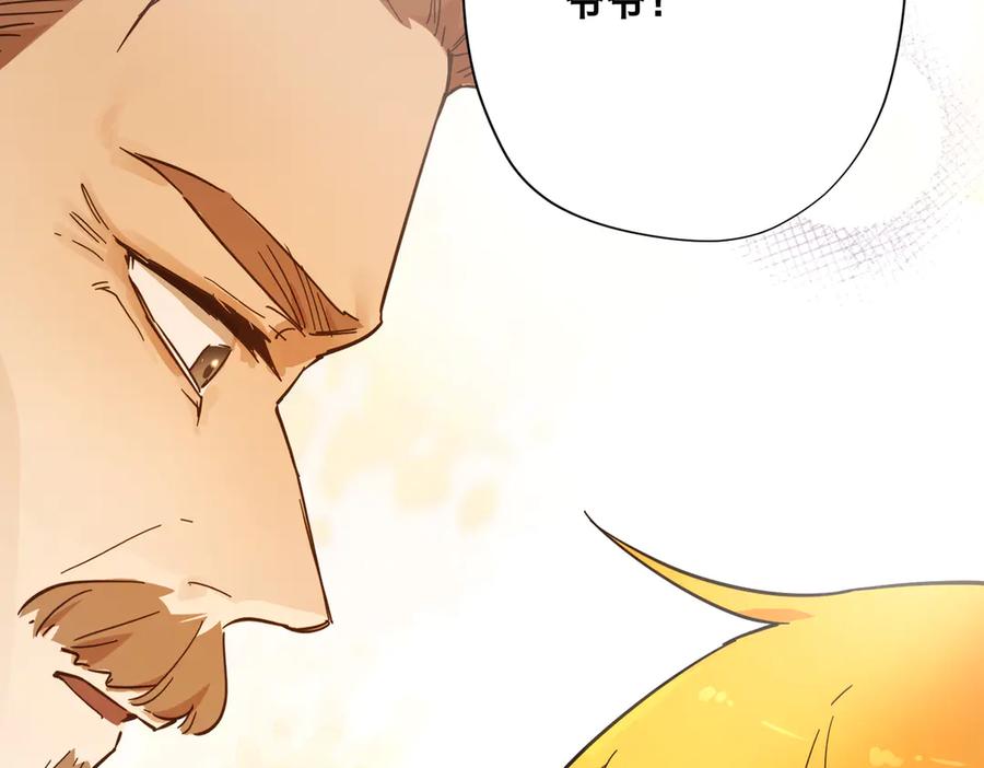 六岁开始成为女王 - 赌约 - 第40张图