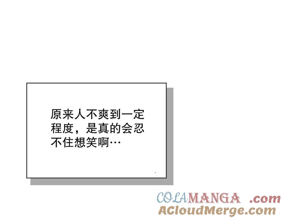 六岁开始成为女王 - 赌约 - 第25张图