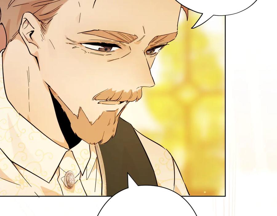 六岁开始成为女王 - 赌约 - 第6张图