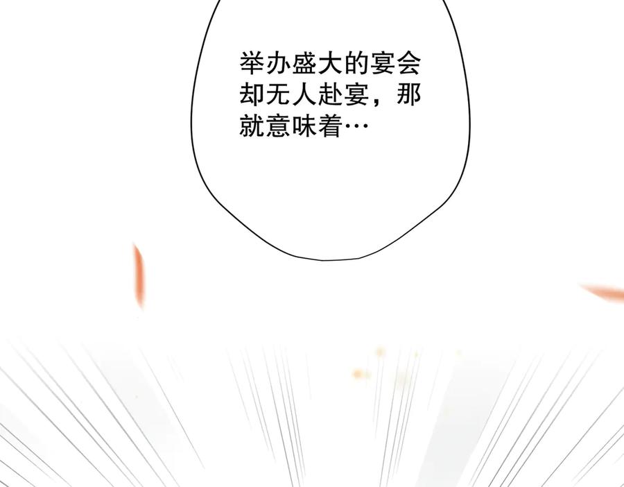 六岁开始成为女王 - 赌约 - 第7张图