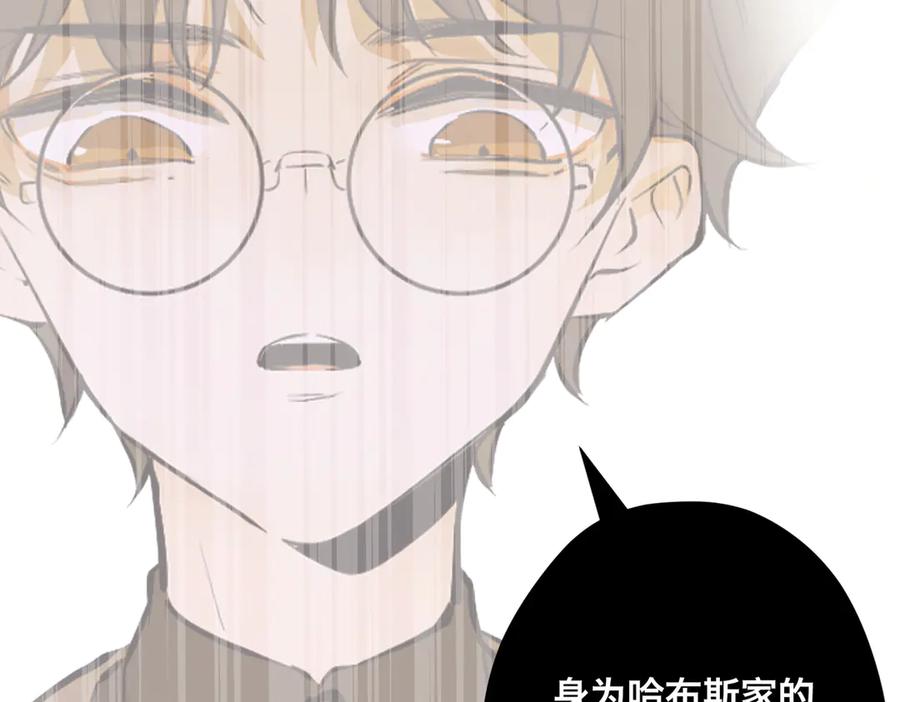 六岁开始成为女王 - 赌约 - 第20张图