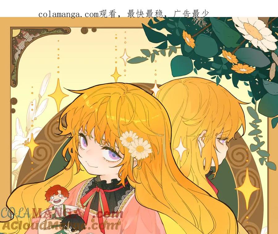 六岁开始成为女王 - 赌约 - 第1张图