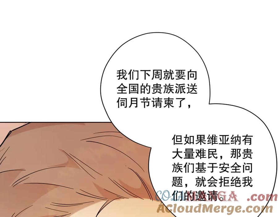 六岁开始成为女王 - 赌约 - 第5张图