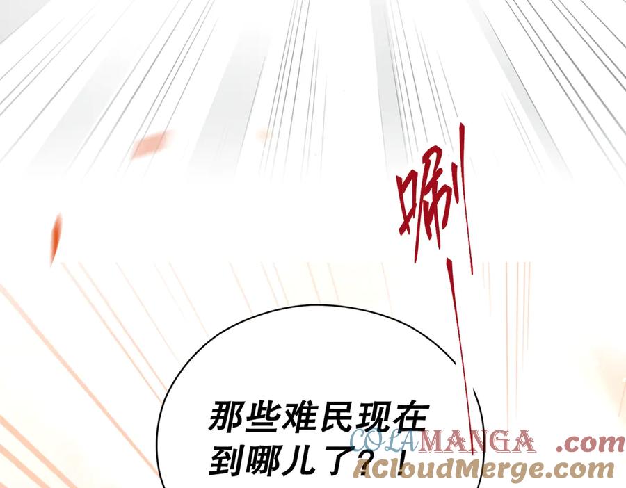 六岁开始成为女王 - 赌约 - 第9张图