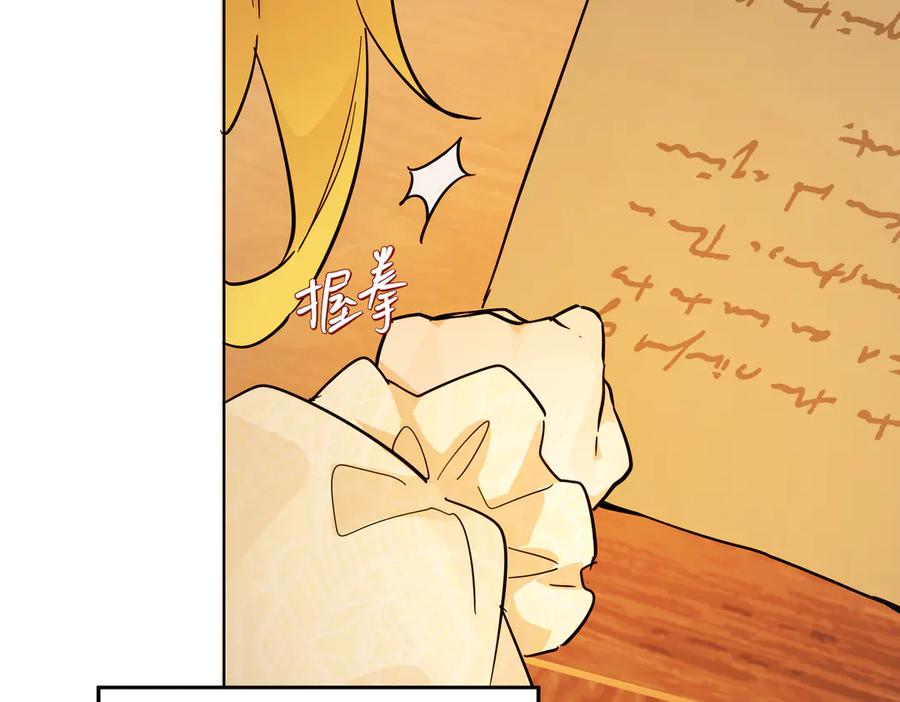 六岁开始成为女王 - 赌约 - 第14张图