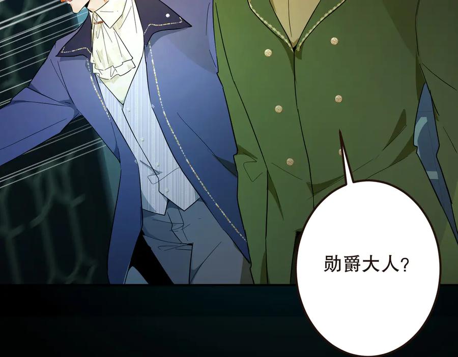 六岁开始成为女王 - 父子 - 第3张图