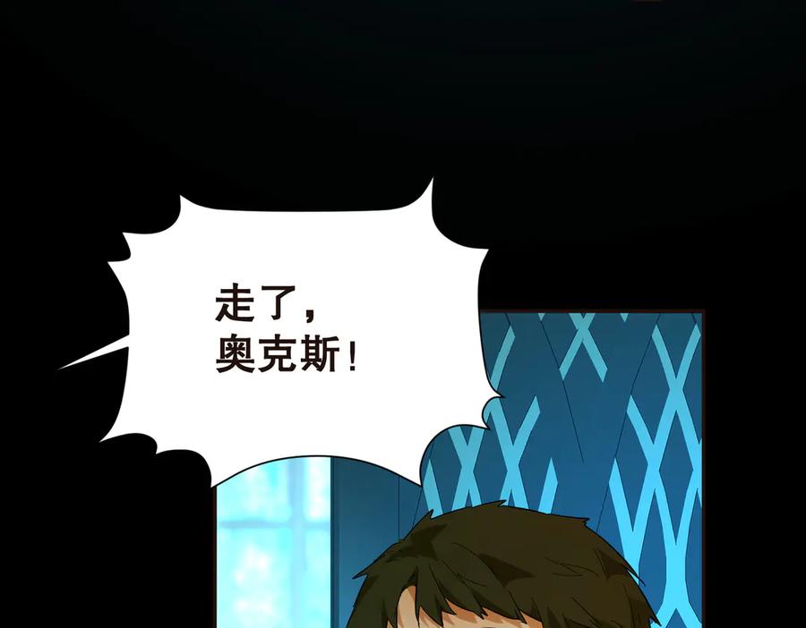 六岁开始成为女王 - 父子 - 第4张图