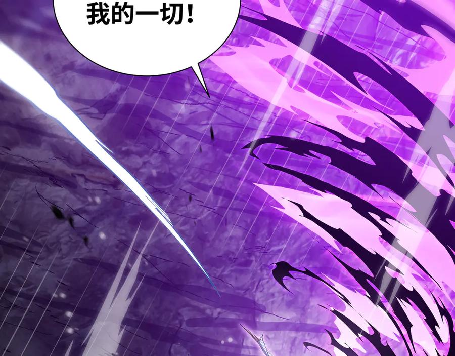 《异狱暴君：我的影子能无限进化》第7话 仇恨的重量 第115页
