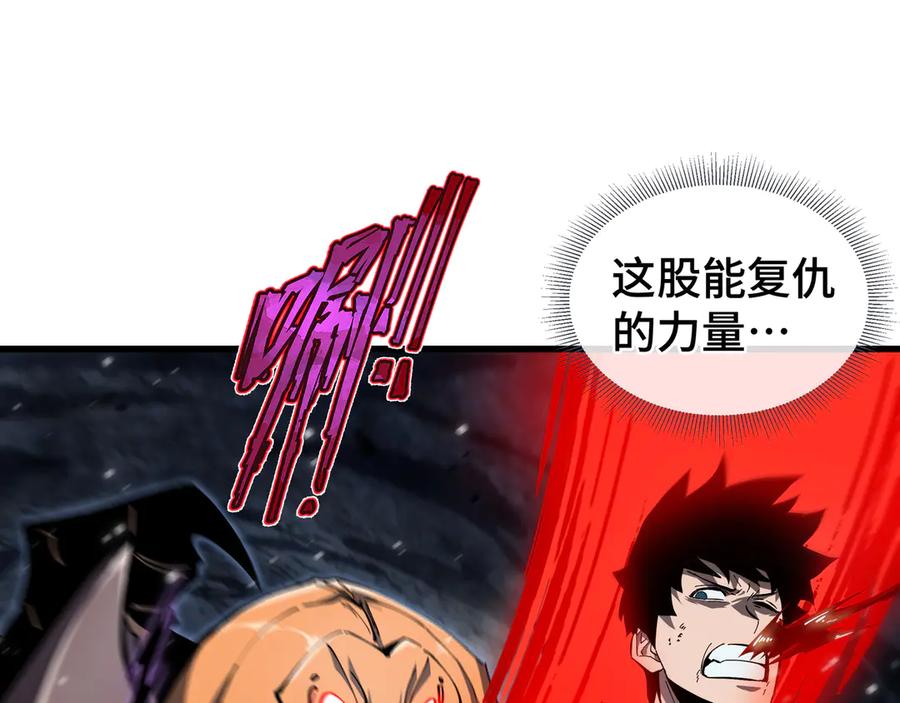 《异狱暴君：我的影子能无限进化》第7话 仇恨的重量 第78页