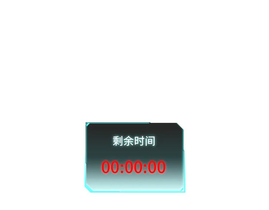 《异狱暴君：我的影子能无限进化》第7话 仇恨的重量 第119页